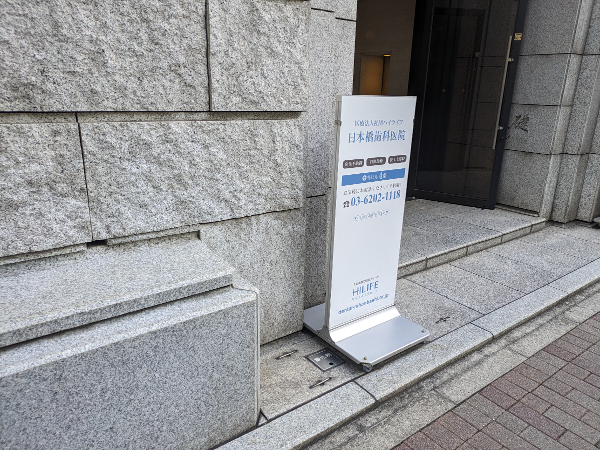 fresh/building/J00100385510_10