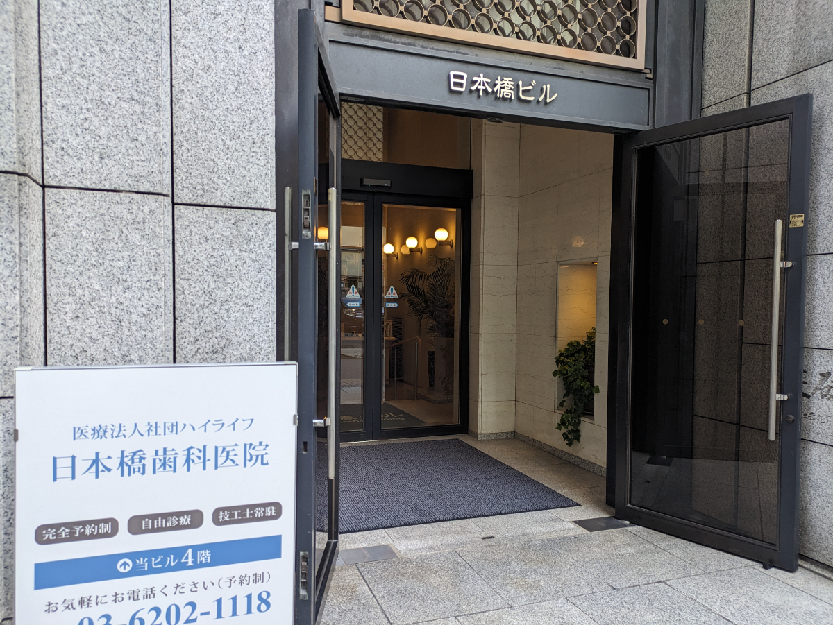 fresh/building/J00100385510_11