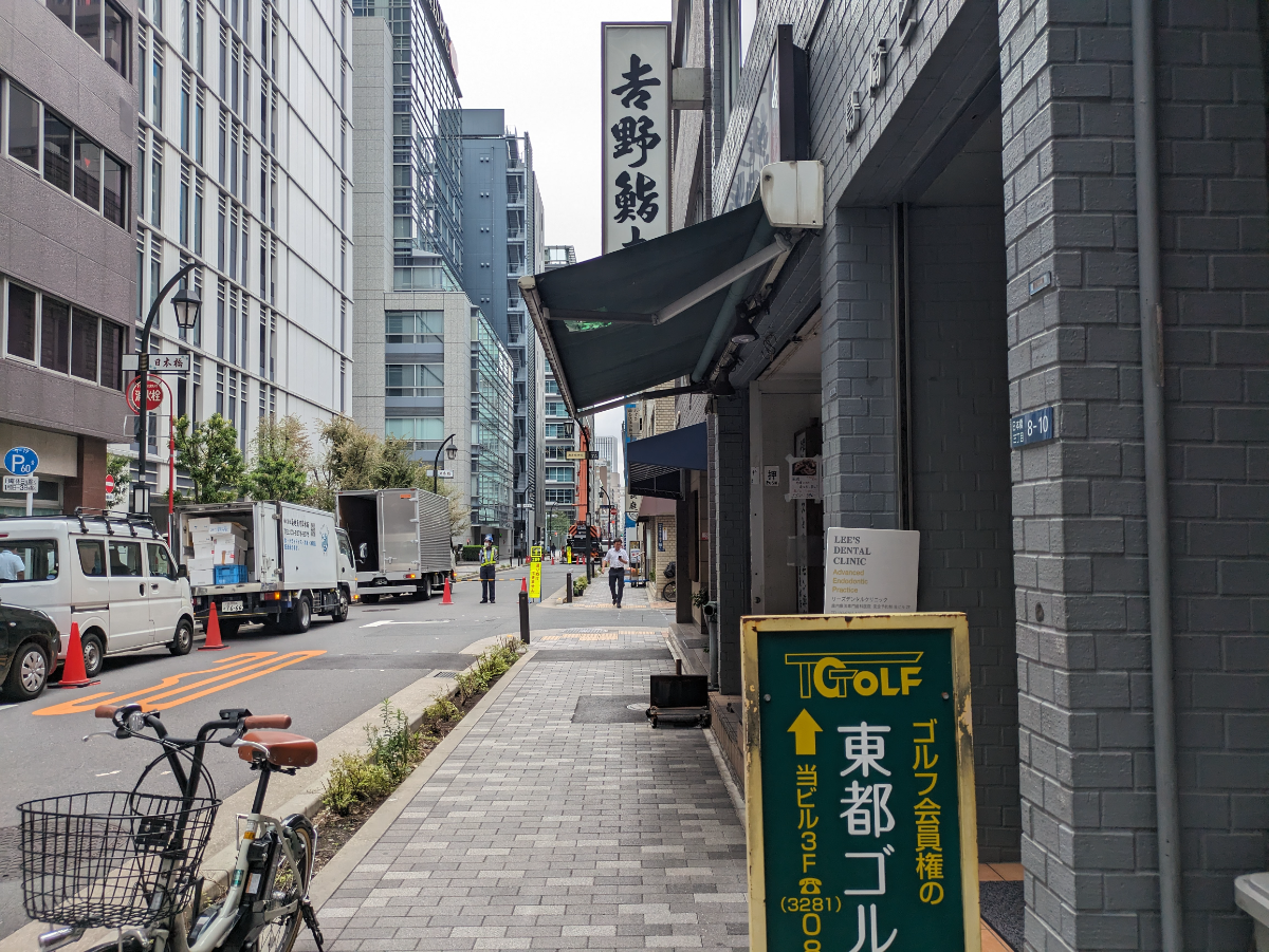 fresh/building/J00100385511_2