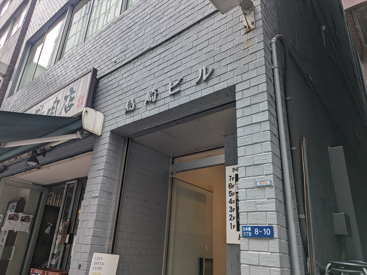 fresh/building/J00100385511_9