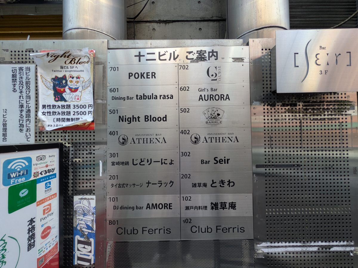 fresh/building/J00100385513_67