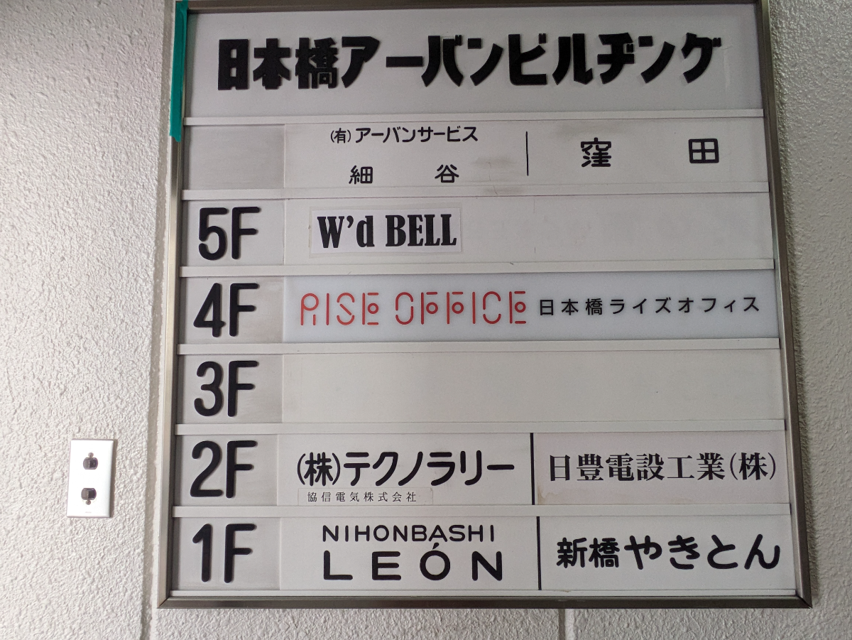 fresh/building/J00100385514_67