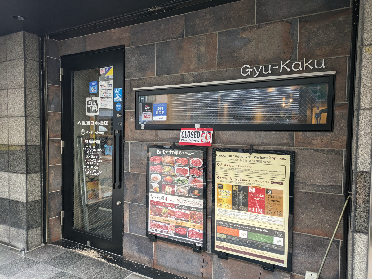 fresh/building/J00100385515_11