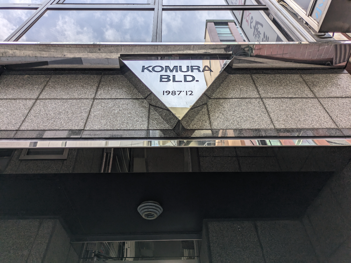 fresh/building/J00100385515_13