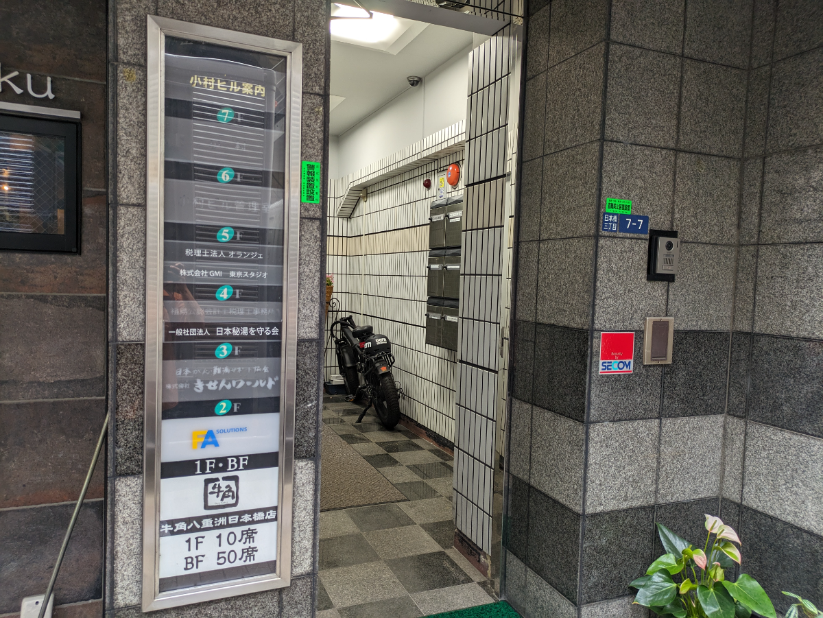 fresh/building/J00100385515_3