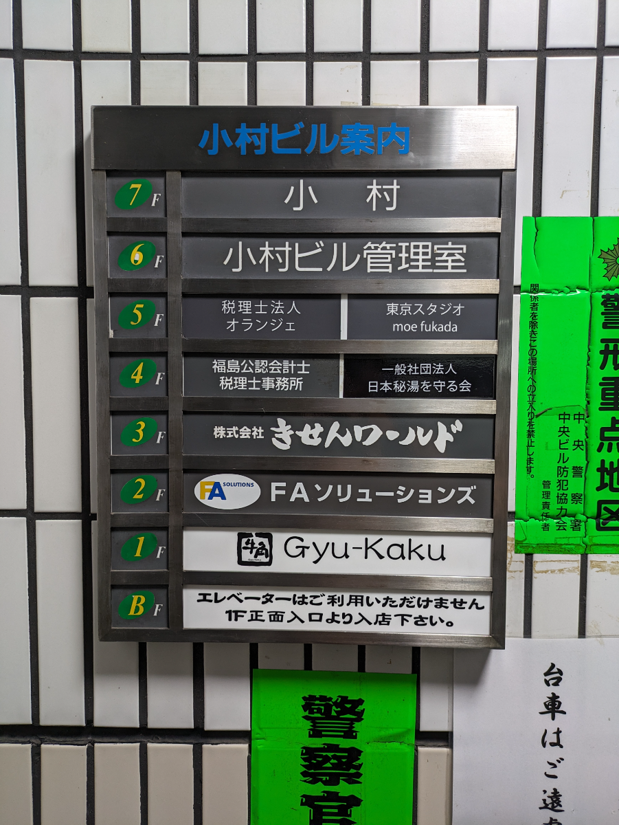 fresh/building/J00100385515_67