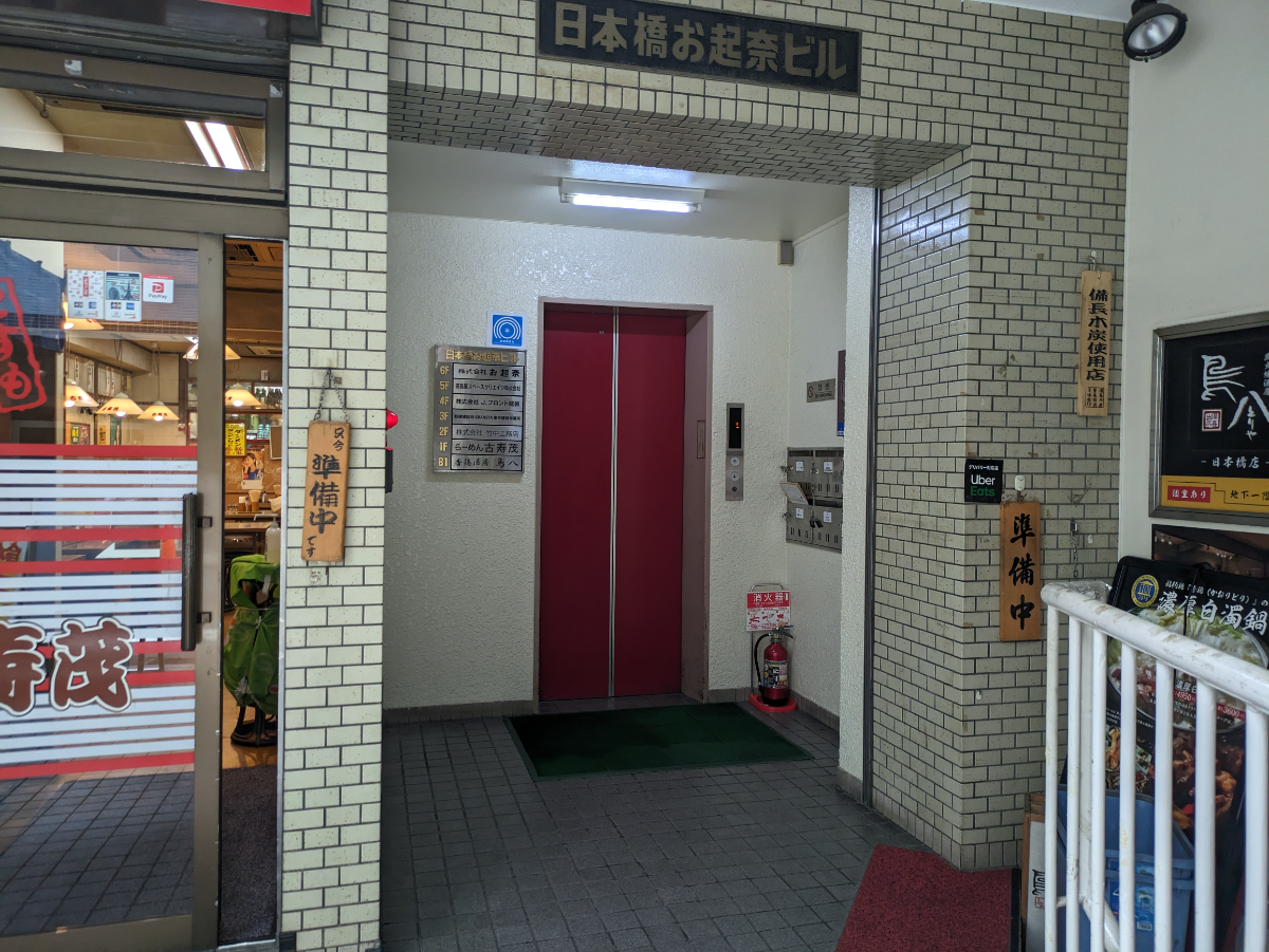 fresh/building/J00100385517_3