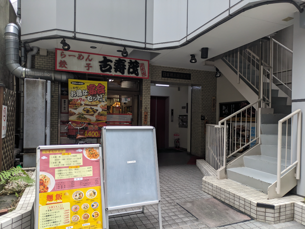 fresh/building/J00100385517_8