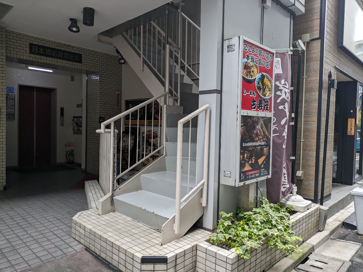 fresh/building/J00100385517_9