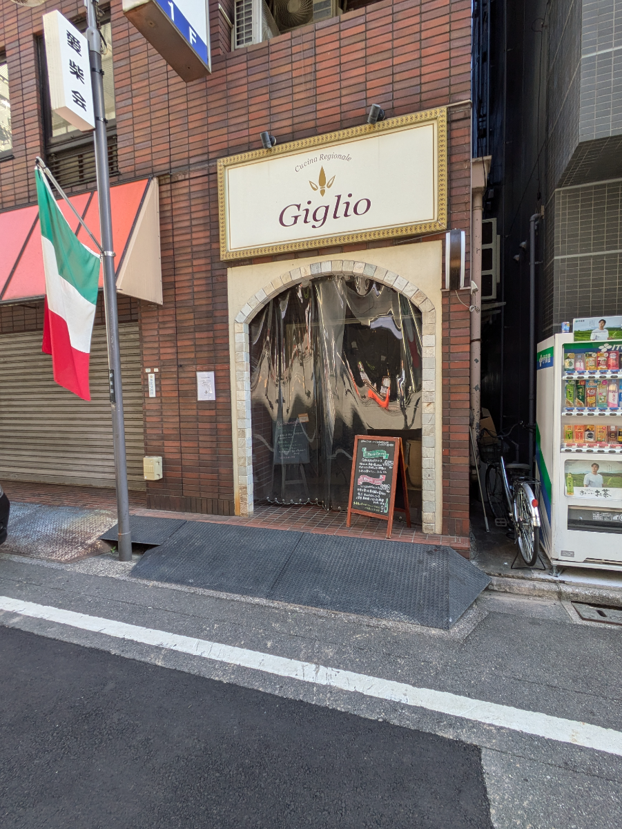 fresh/building/J00100385518_10