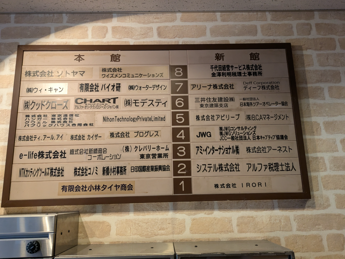 fresh/building/J00100385518_67