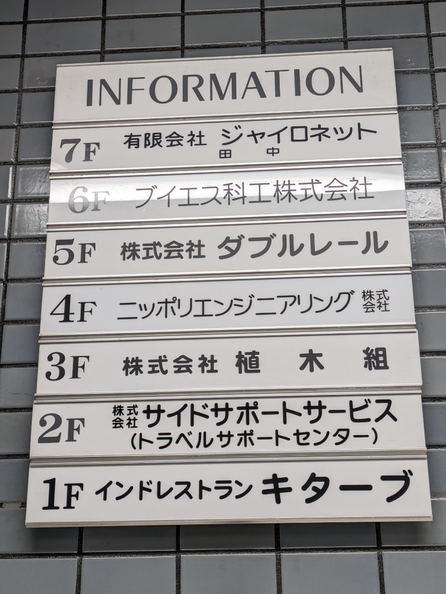 fresh/building/J00100385519_67