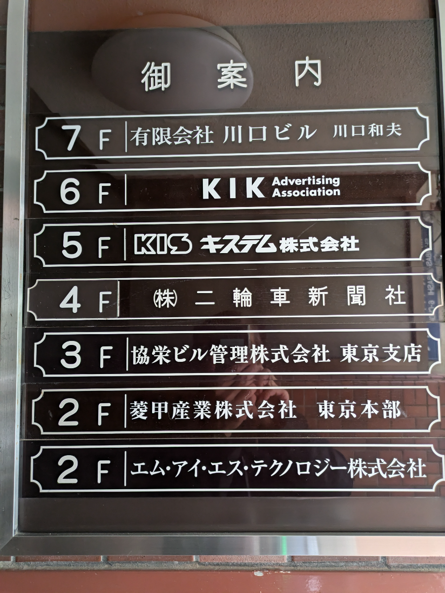 fresh/building/J00100385520_67