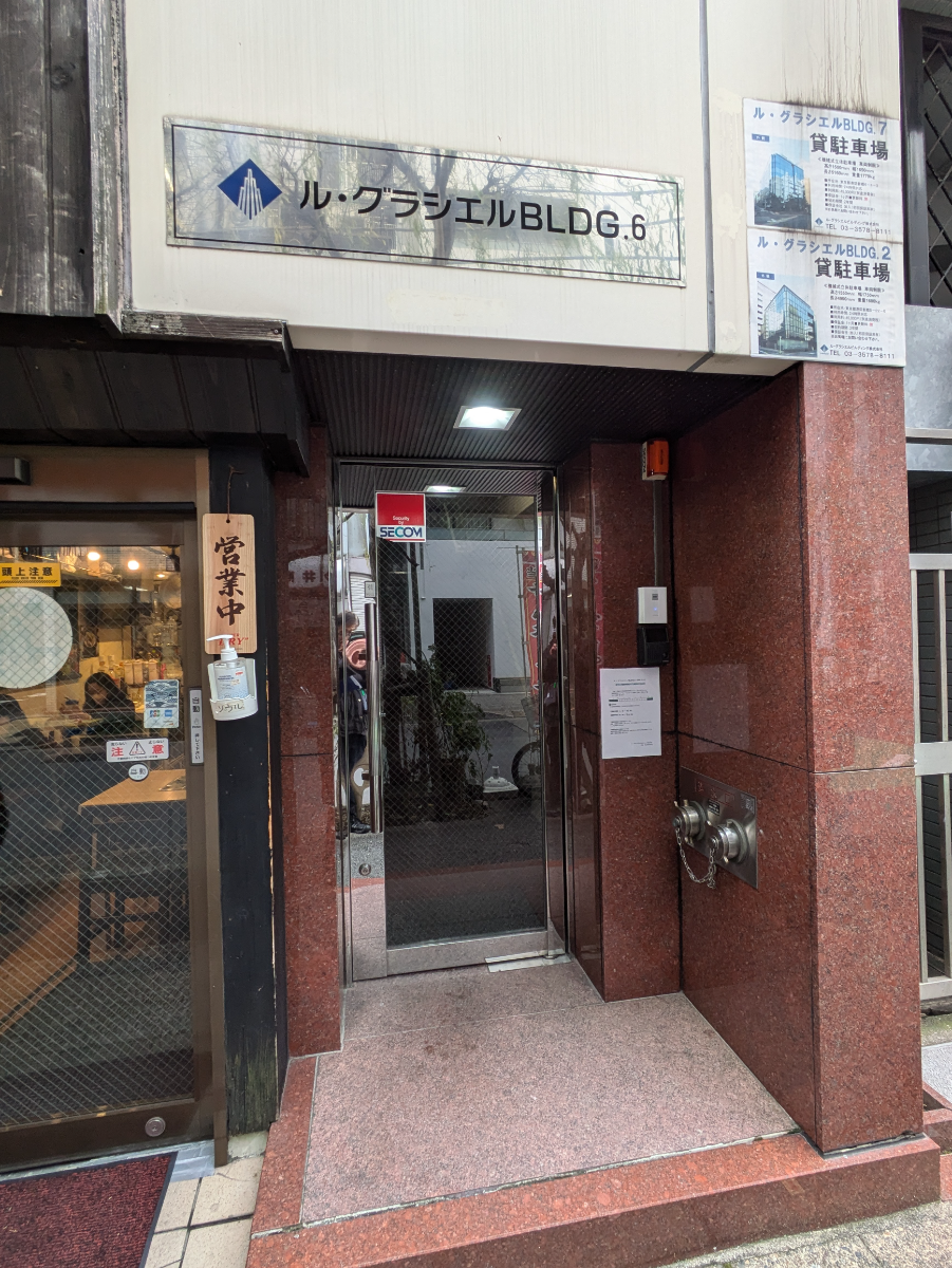 fresh/building/J00100385521_3