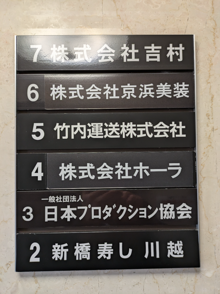 fresh/building/J00100385521_67