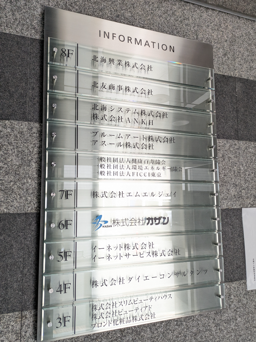 fresh/building/J00100385522_67