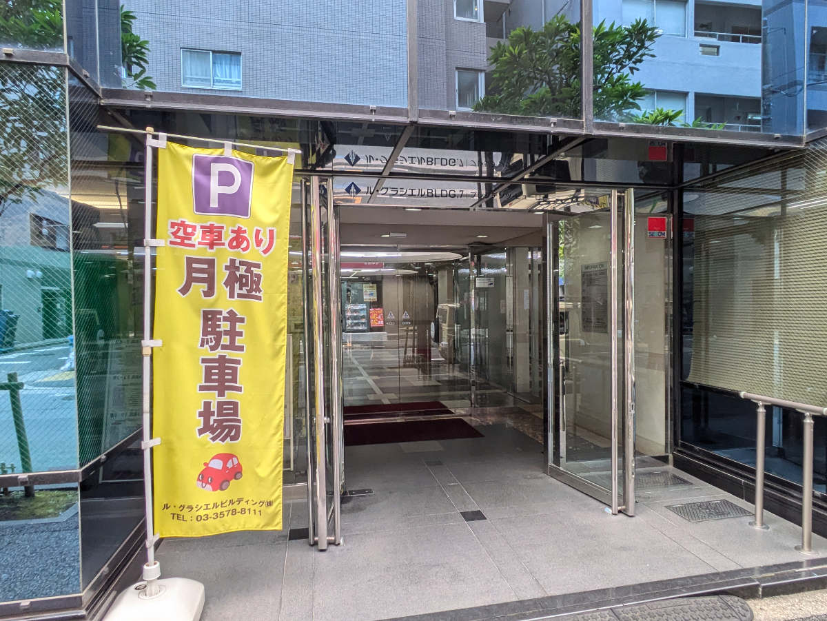 fresh/building/J00100385523_3