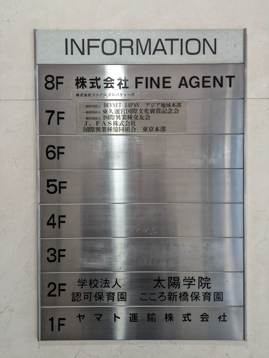 fresh/building/J00100385523_66