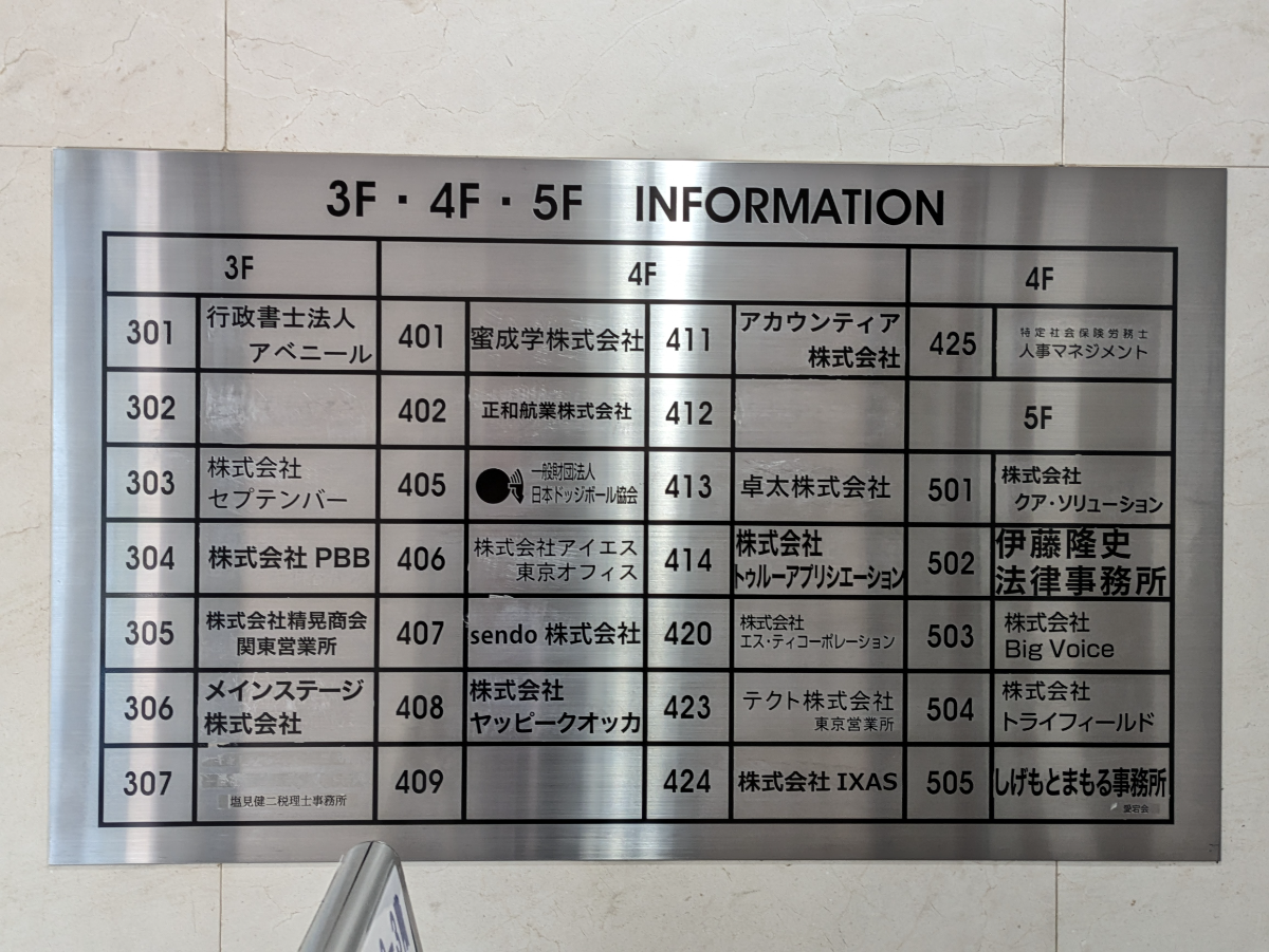 fresh/building/J00100385523_67