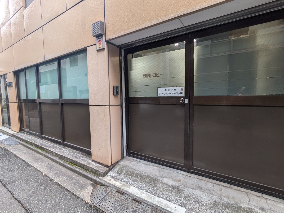 fresh/building/J00100385526_3