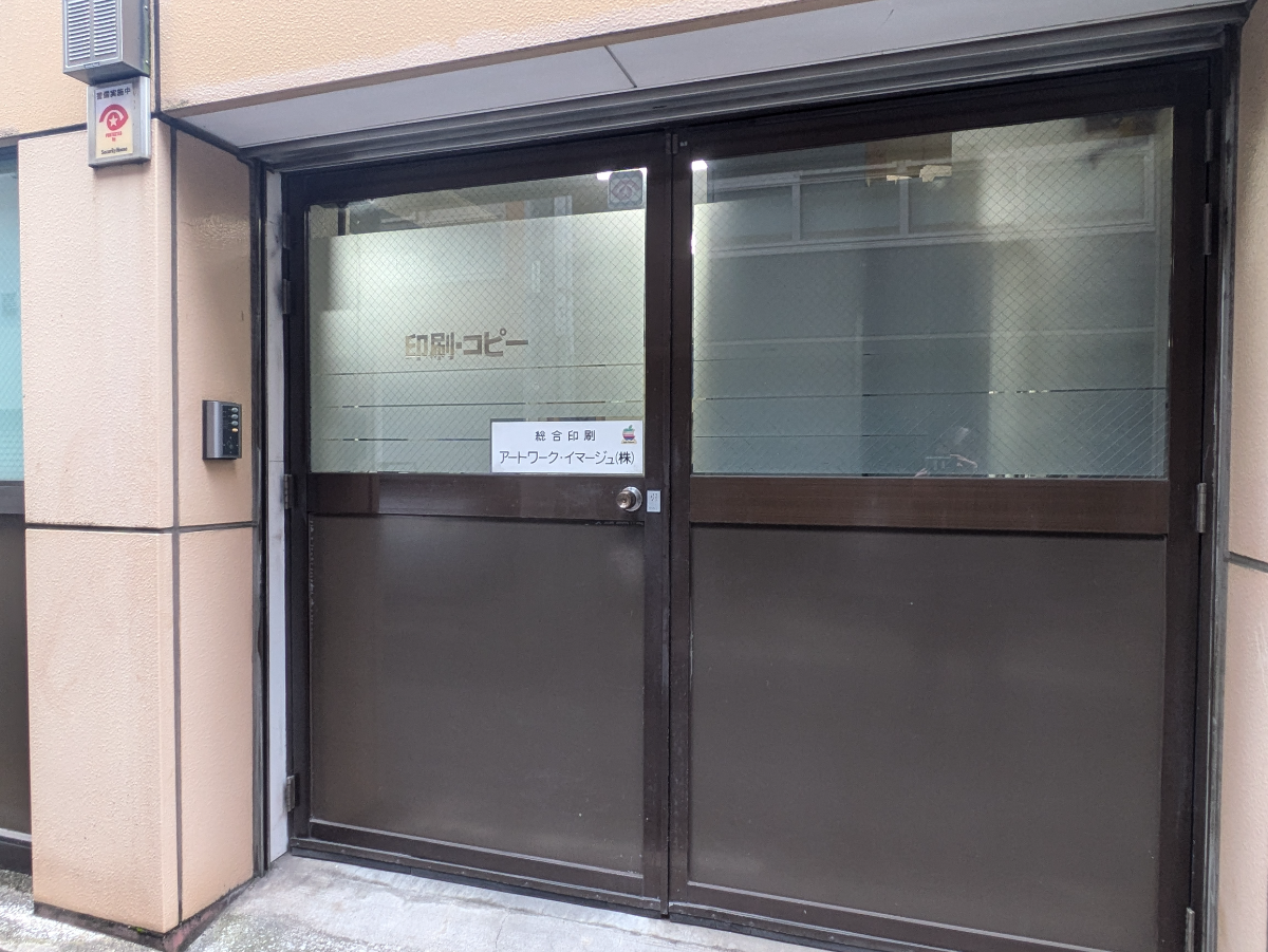 fresh/building/J00100385526_7