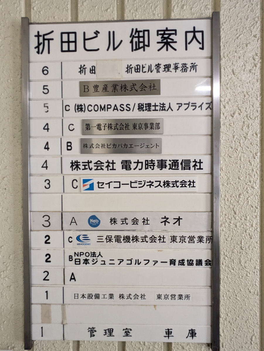 fresh/building/J00100385530_67