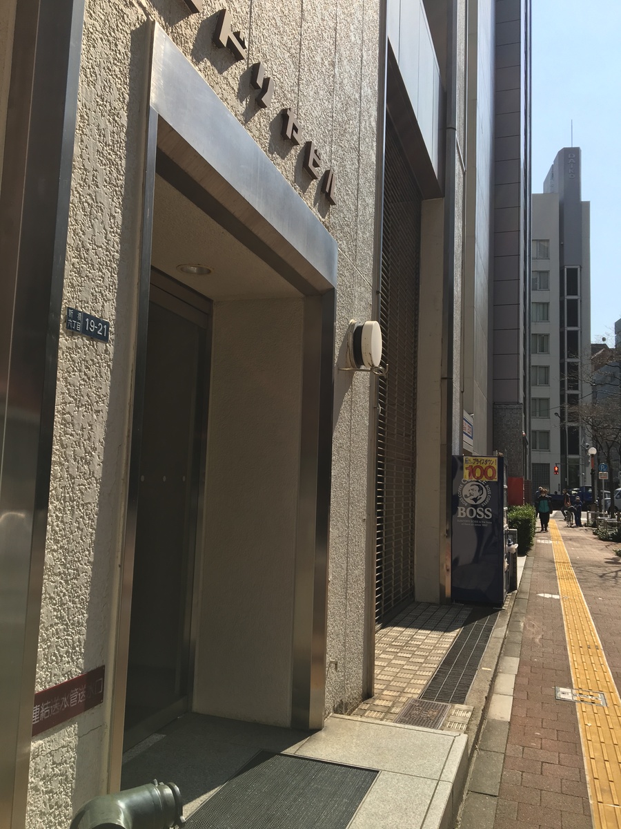 fresh/building/J00100385532_2