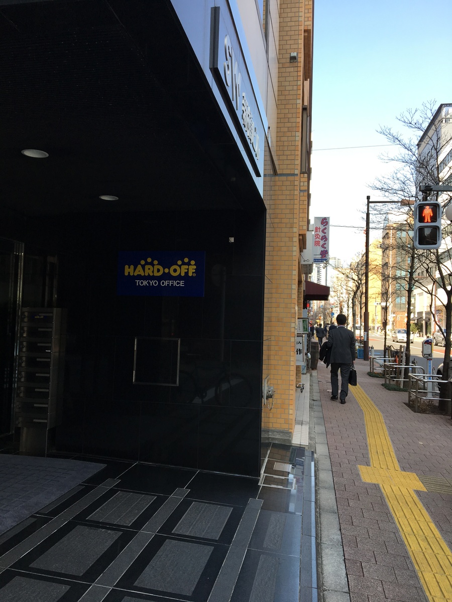 fresh/building/J00100385538_2