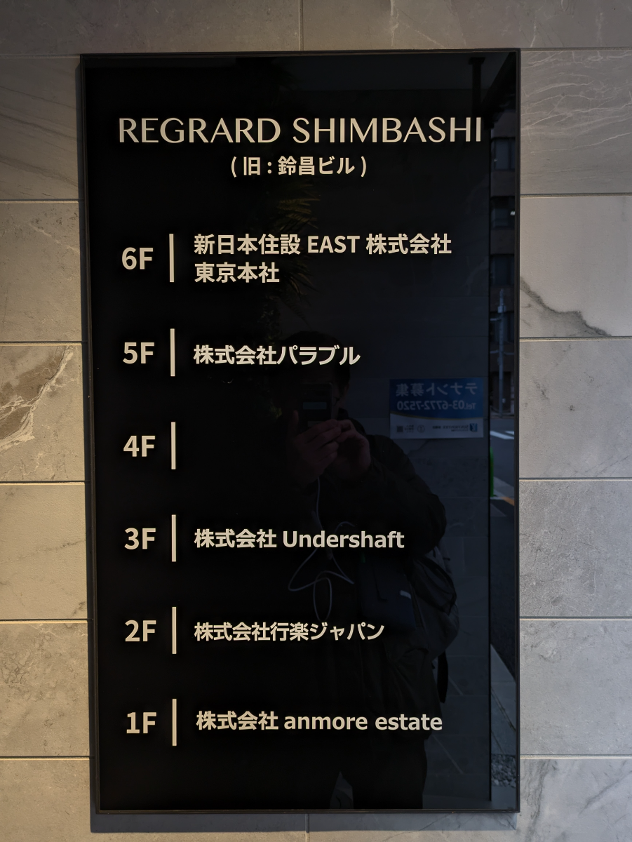 fresh/building/J00100385539_67