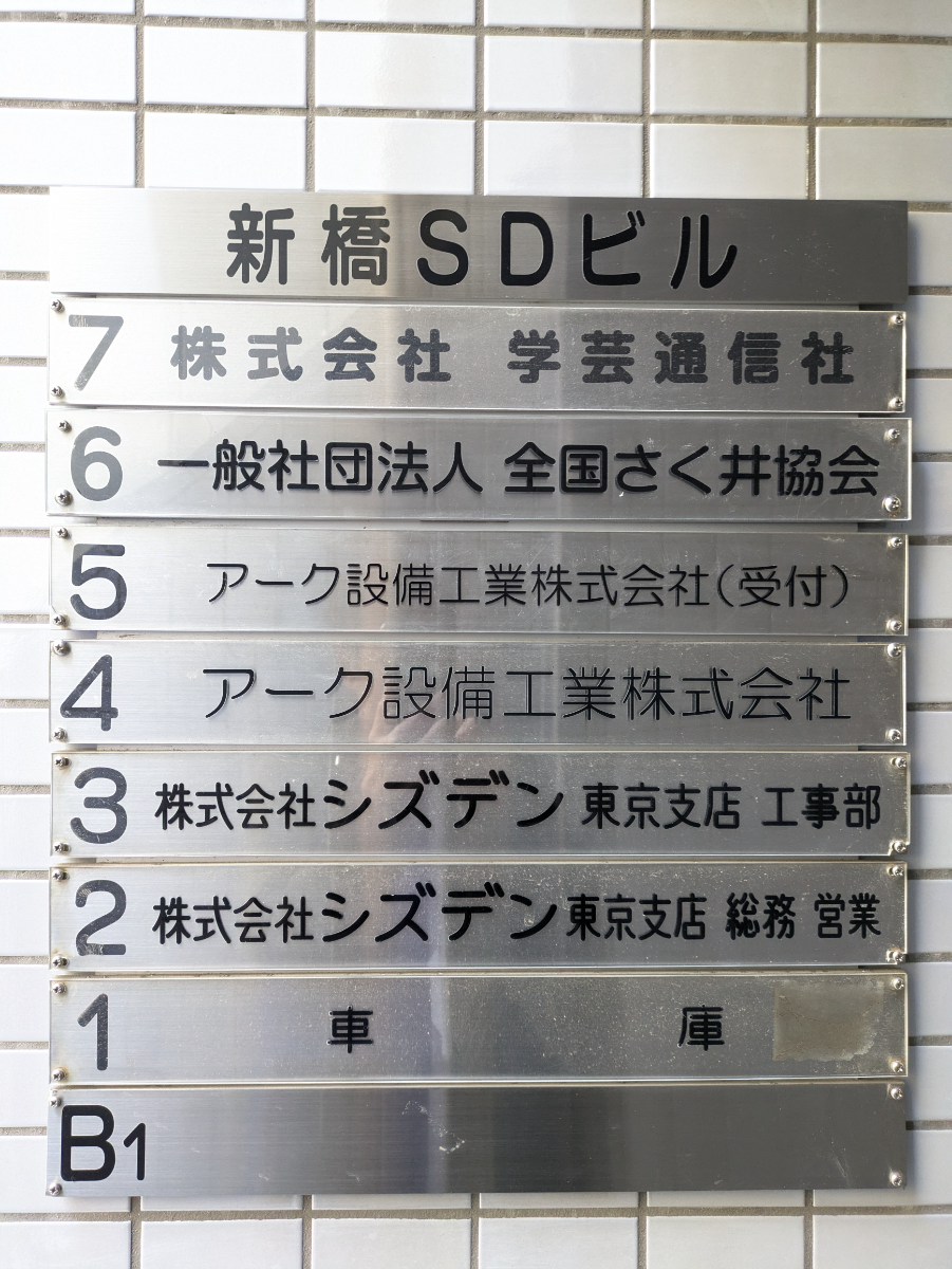 fresh/building/J00100385540_67