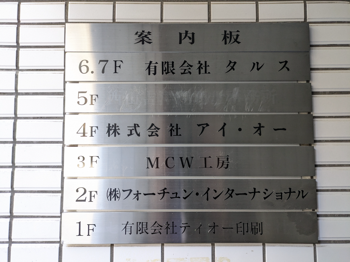 fresh/building/J00100385541_67