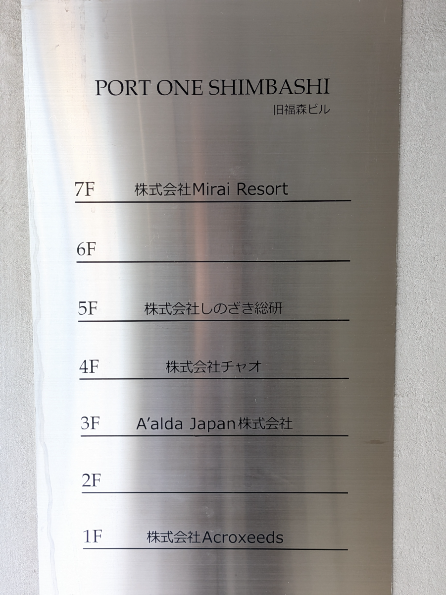 fresh/building/J00100385543_67