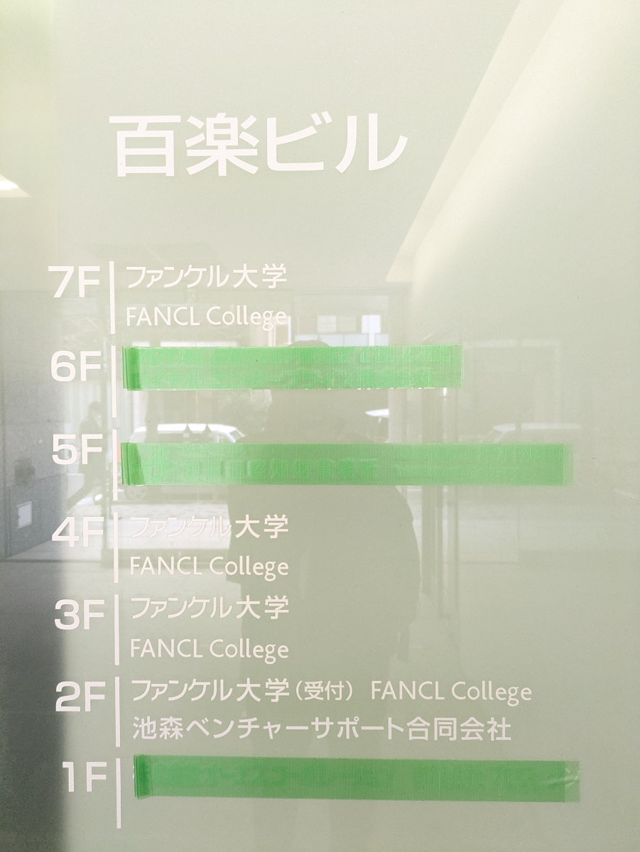 fresh/building/J00100385547_67