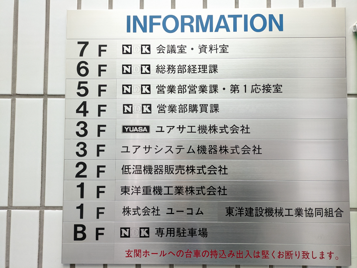 fresh/building/J00100385548_67