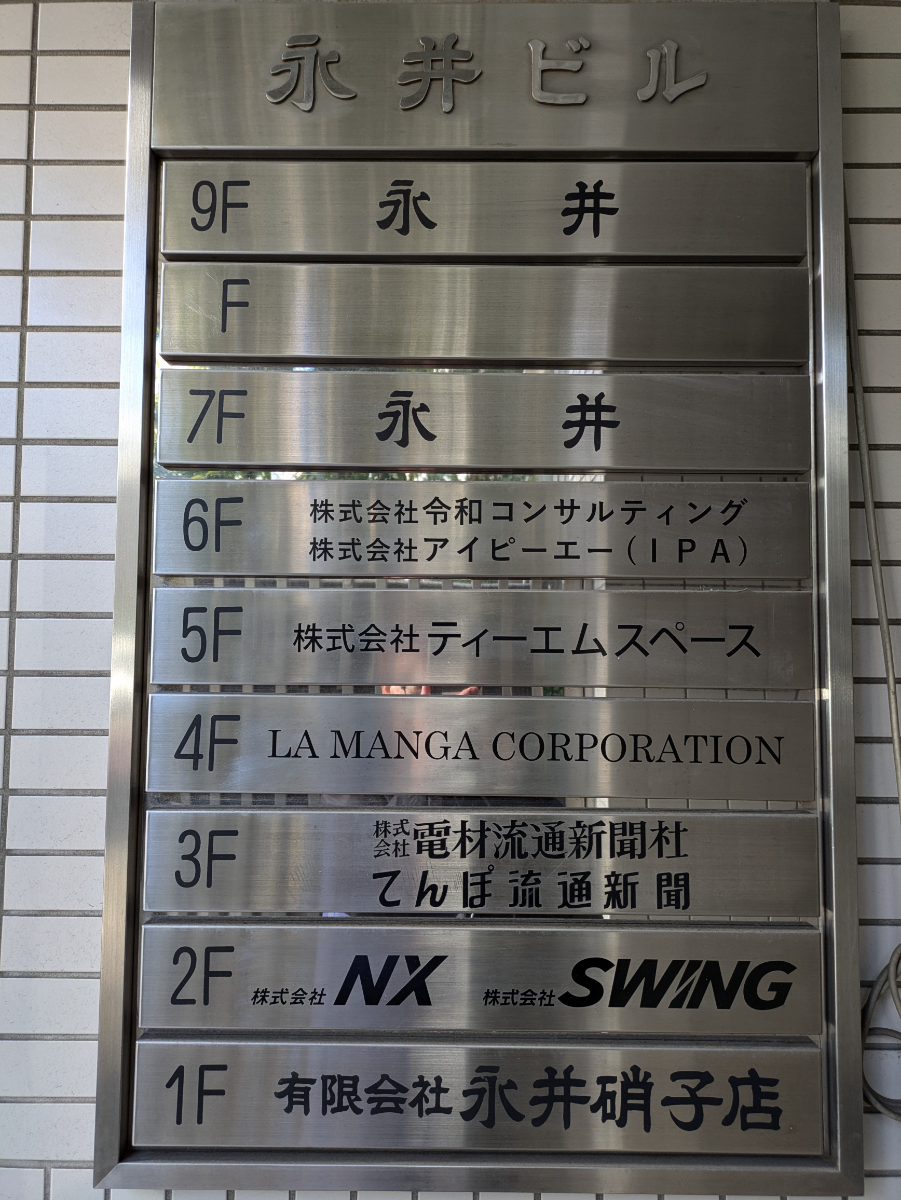 fresh/building/J00100385549_67