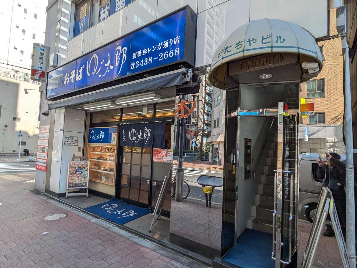 fresh/building/J00100385550_3