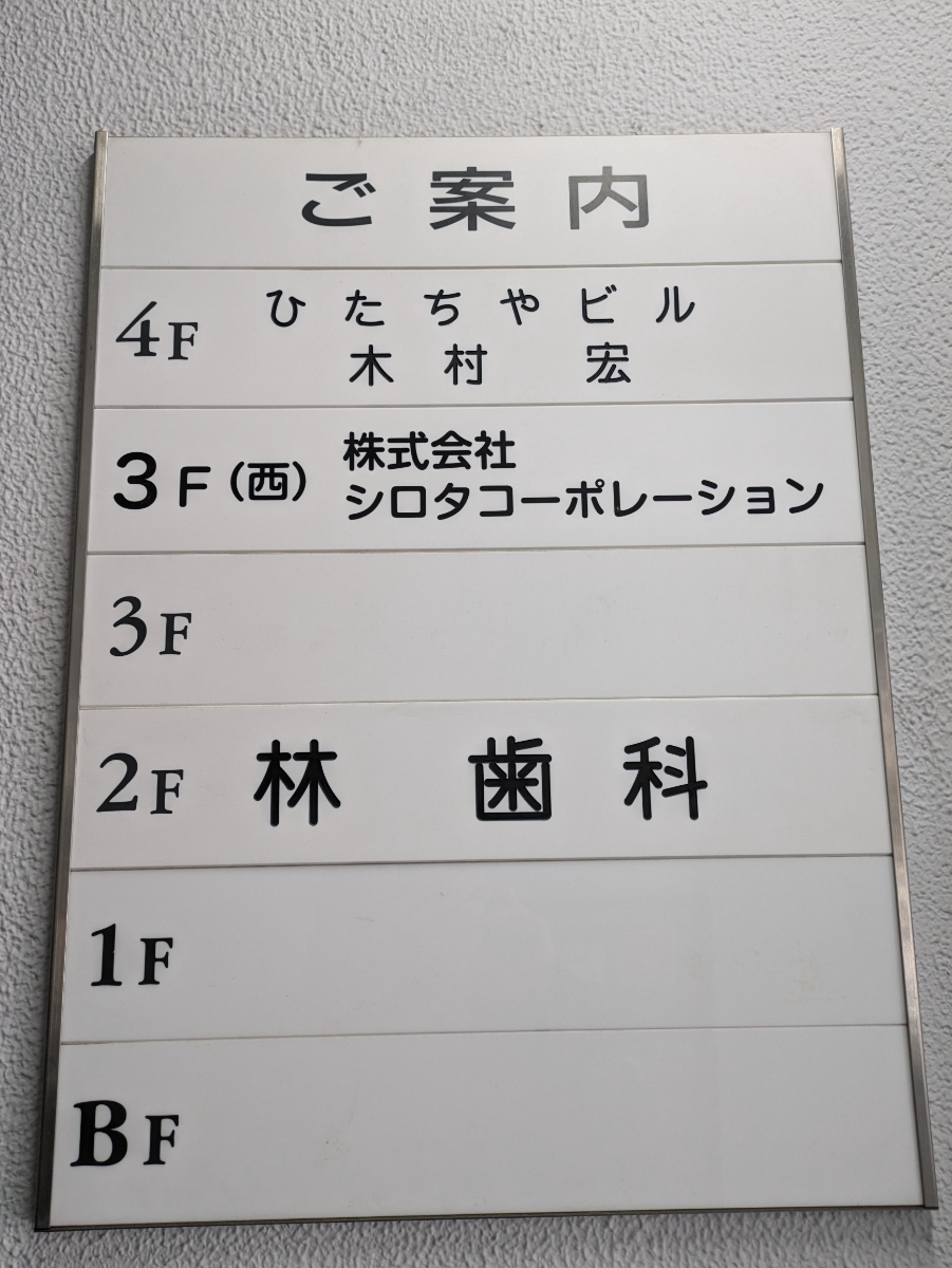 fresh/building/J00100385550_67