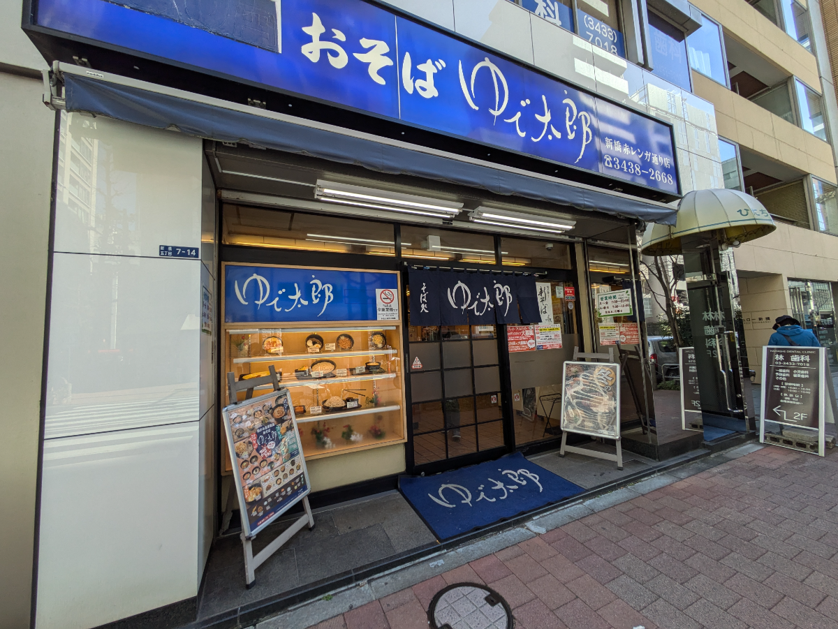 fresh/building/J00100385550_7