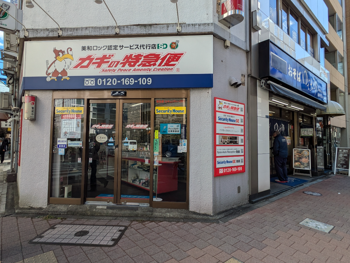 fresh/building/J00100385550_8