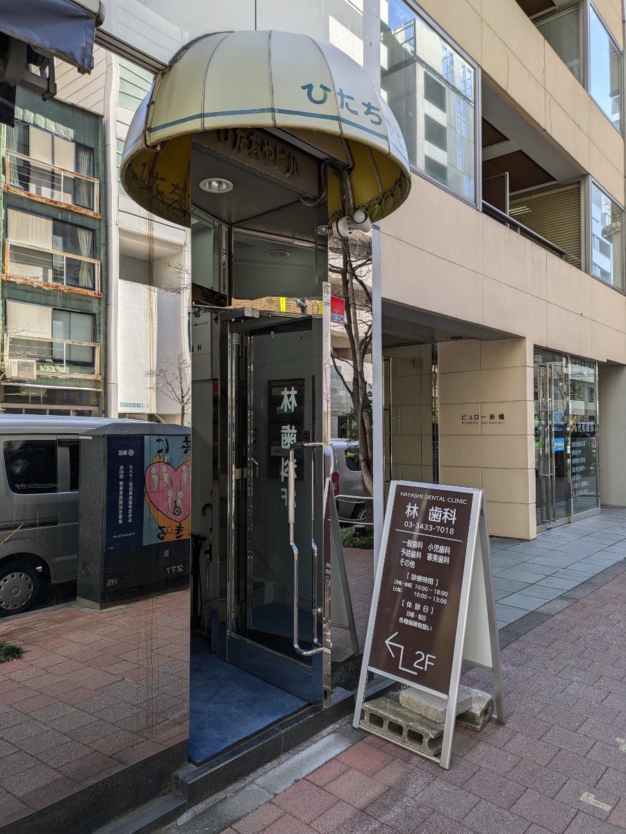 fresh/building/J00100385550_9