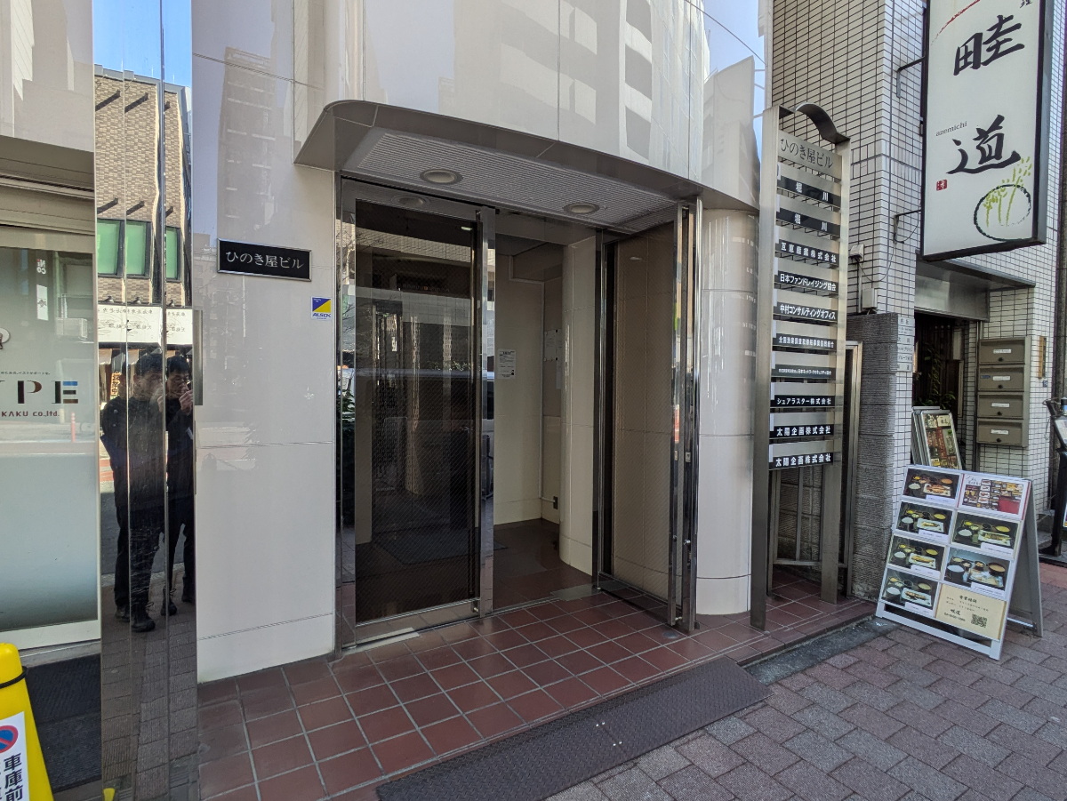 fresh/building/J00100385551_3