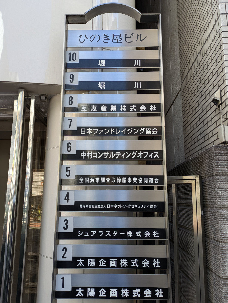 fresh/building/J00100385551_67