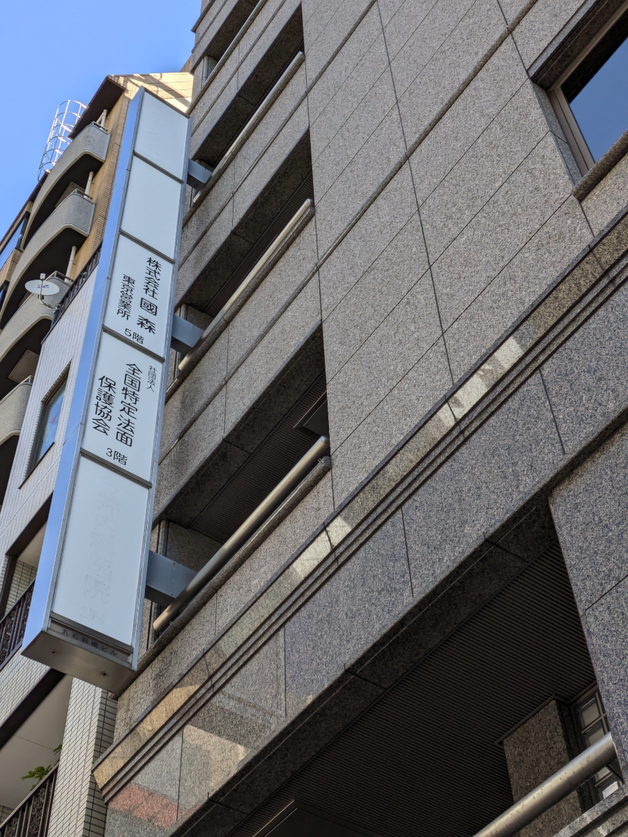fresh/building/J00100385552_10