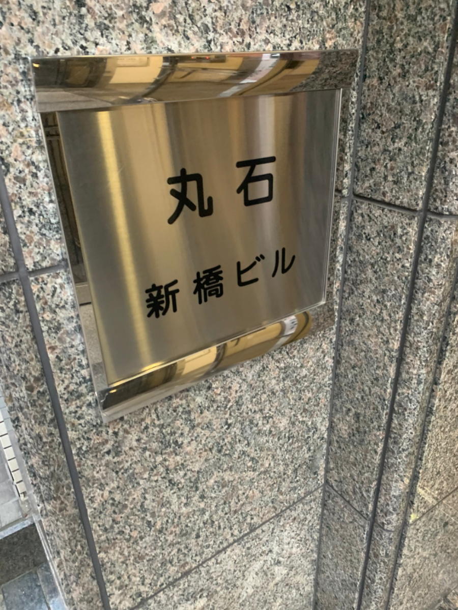 fresh/building/J00100385552_19