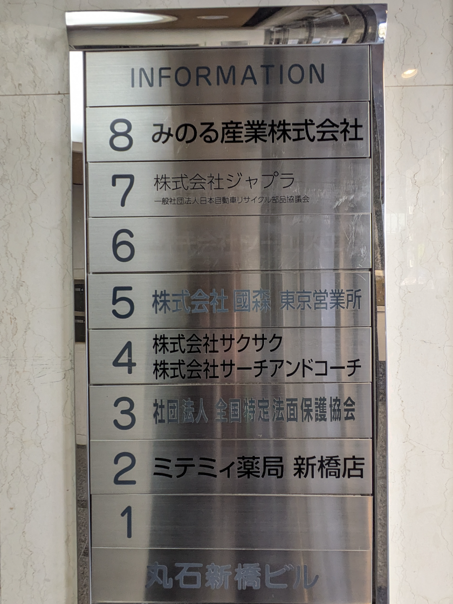 fresh/building/J00100385552_67