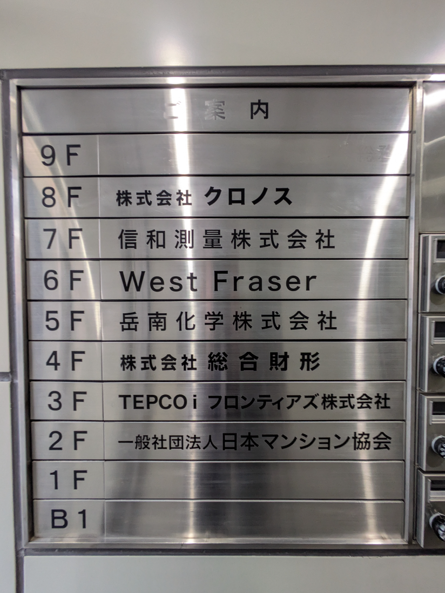 fresh/building/J00100385554_67