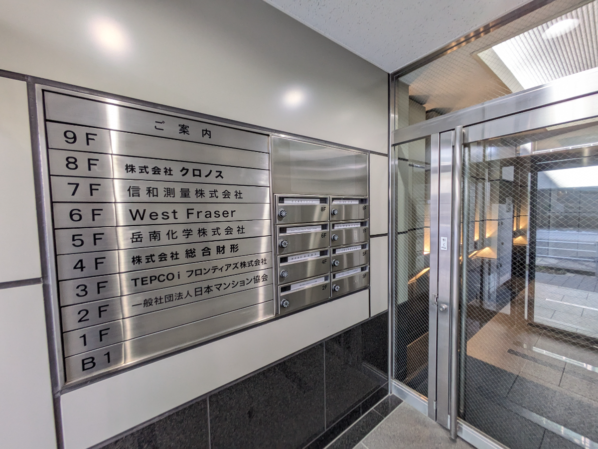 fresh/building/J00100385554_7