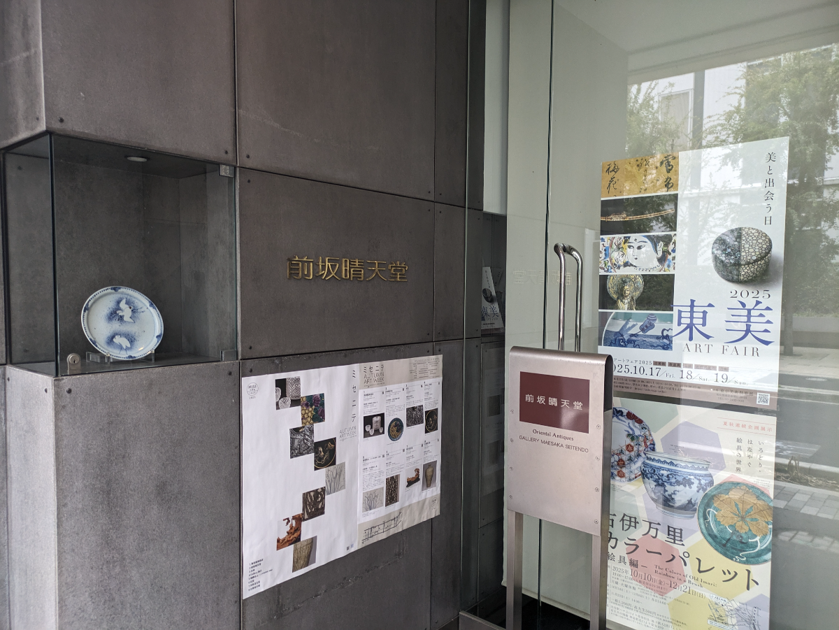 fresh/building/J00100385555_11