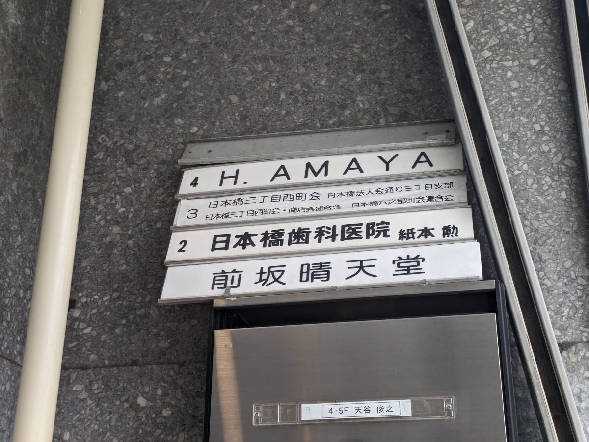 fresh/building/J00100385555_67