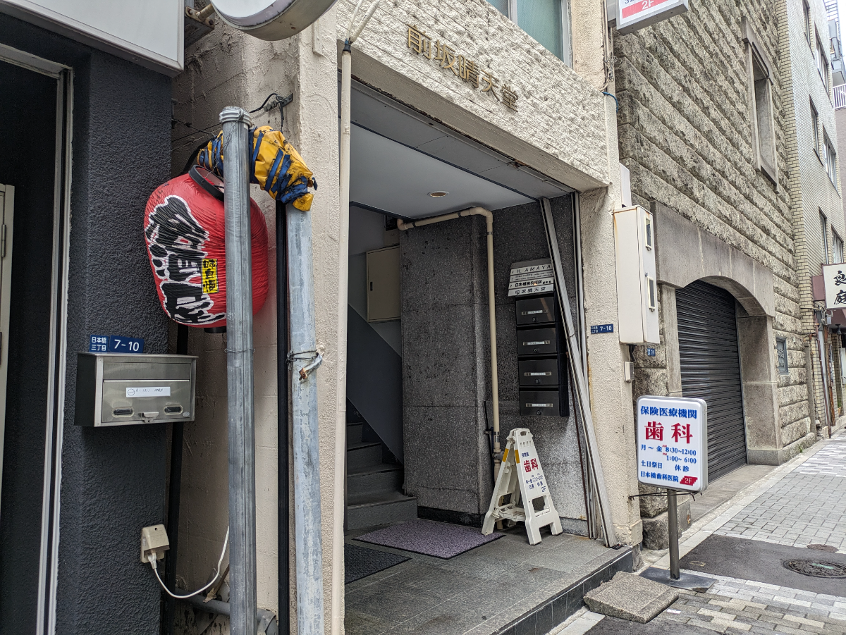 fresh/building/J00100385555_9